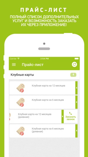 KIN.UP Wellness, фитнес-клуб(圖4)-速報App