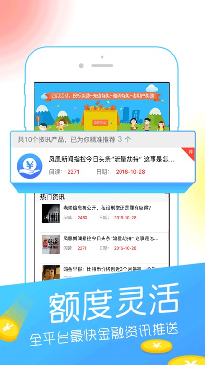 大学生贷款-大学生消费分期贷款资讯平台