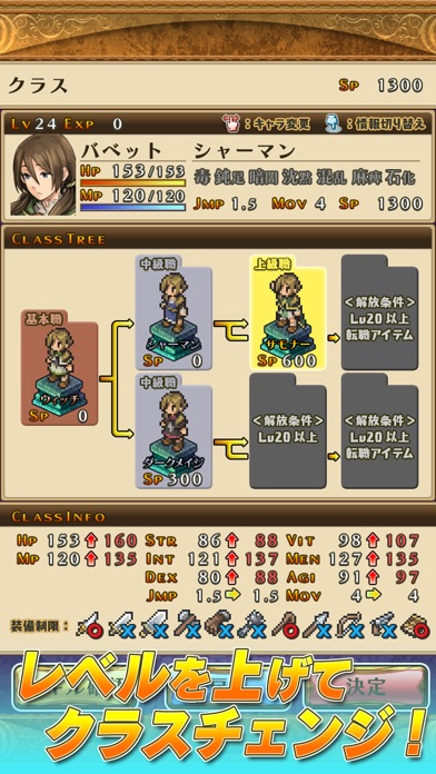 マーセナリーズサーガ3 screenshot1