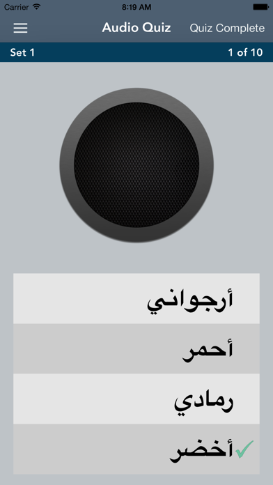 Learn Arabic - AccelaStudy Screenshot 2