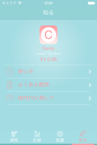 Candy—The intelligent Kegel exercise trainer screenshot 4