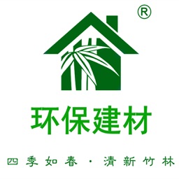 环保建材.