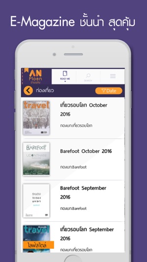 Anploen e-library(圖2)-速報App