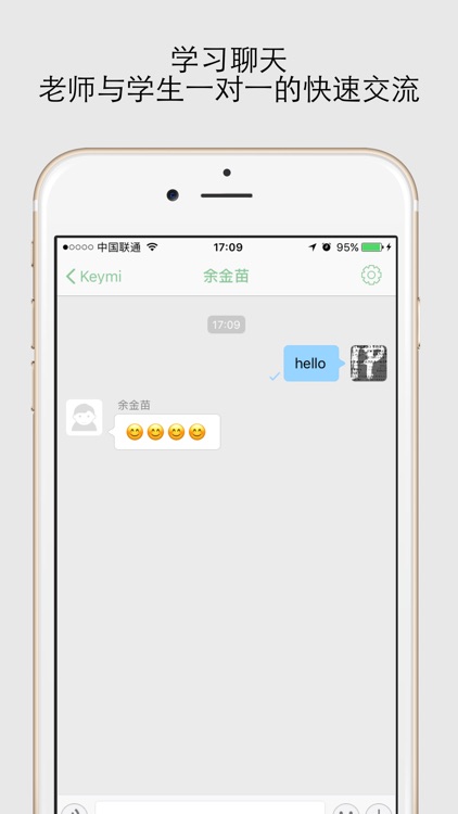 keymi琴行管理系统 screenshot-3