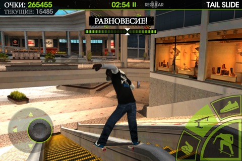 Skateboard Party 2 Pro screenshot 3