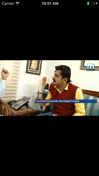 Mathrubhumi News