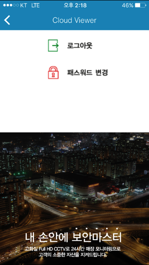 SMART_GUARD(圖4)-速報App