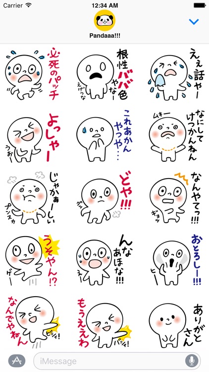 Osaka People 01
