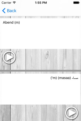 قاموس الشامل عربي ألماني screenshot 4