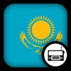 Kazakhstan Radio Kazakhstan Radio