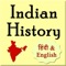 This mobile application includes the complete information on Indian History from pre Vedic era to recent years