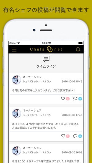 Chefsnet(圖3)-速報App