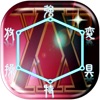 念能力診断&クイズ for HUNTER×HUNTER(ハンターハンター)