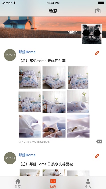 邦妮Home