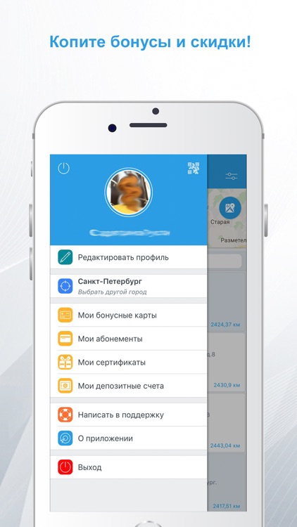 Кликбонус screenshot-4