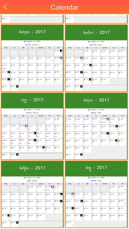 Khmer Calendar 2017 screenshot-3