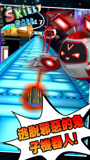 Skilly Ball - Endless Runner Roller(圖4)-速報App