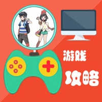 攻略秘籍For口袋妖怪：太阳月亮