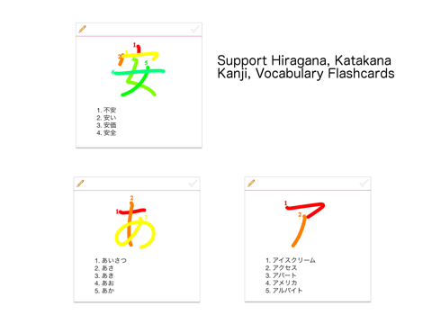 Japanese Workbook for Kana/Kanji/Vocabulary screenshot 4