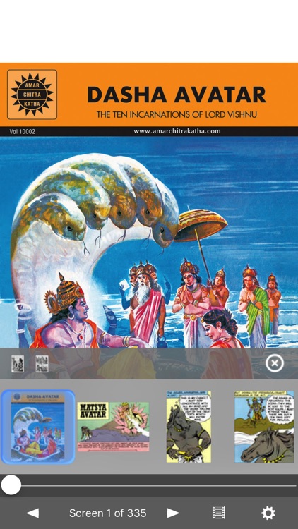 Dashavatar (Avatars of Vishnu) - Amar Chitra Katha