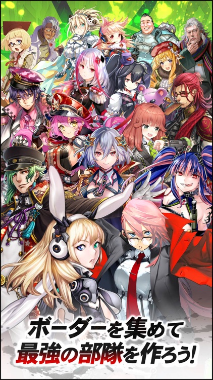 ボーダーブレイク mobile -疾風のガンフロント- screenshot-4