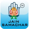 Jain Samachar