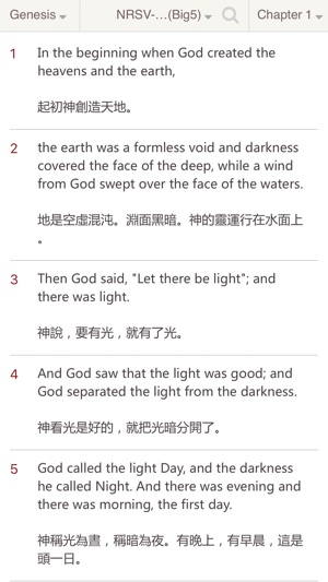 聖經 NRSV－(Holy Bible NRSV + 聖經中文版 中英對照)(圖5)-速報App