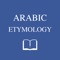 This app provides an offline version of Arabic Etymological Dictionary