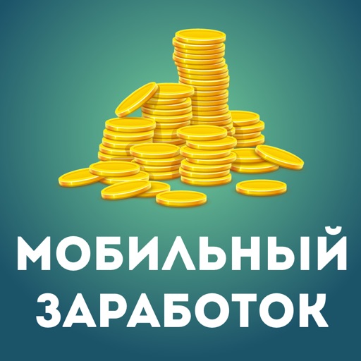 FreeCash - мобильный заработок