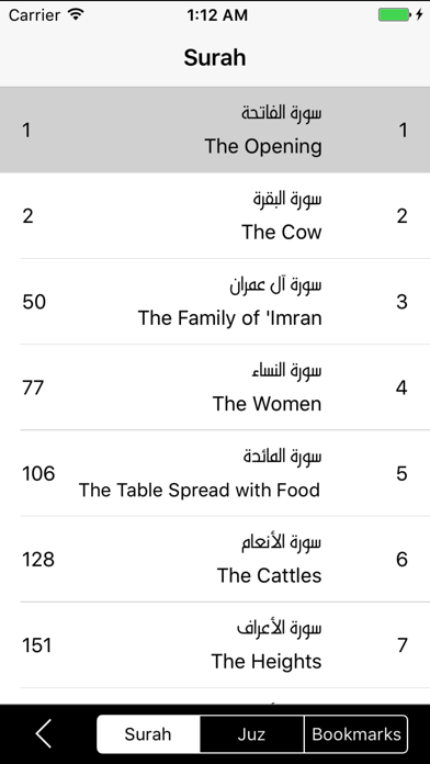 How to cancel & delete Ahmad Al-Ajmi - العجمي from iphone & ipad 3