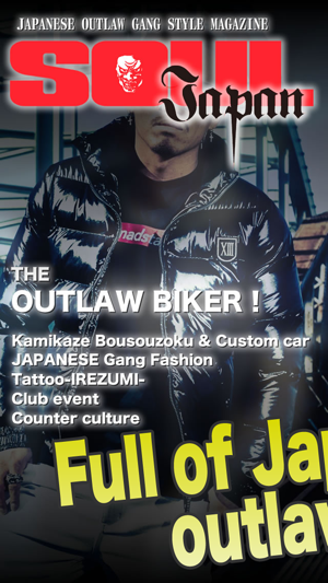 【OUTLAW】SOULJapan-Japanese Outlaw Magazi