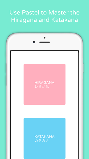 Pastel Daily Kana Quiz (Hiragana & Katakana Test)(圖1)-速報App