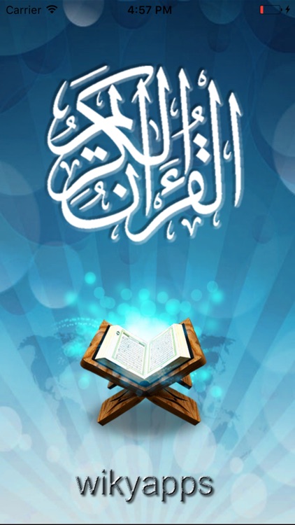 Quran Pak Urdu Translation