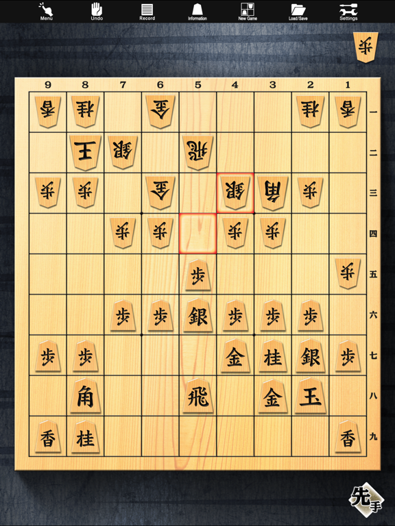 Shogi Lv.100 for iPad (Japanese Chess) на iPad