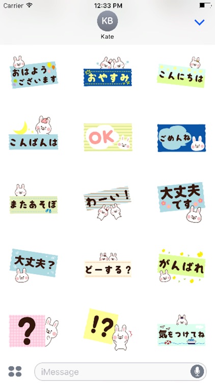 デカ文字マステ風〜出っ歯うさぎ