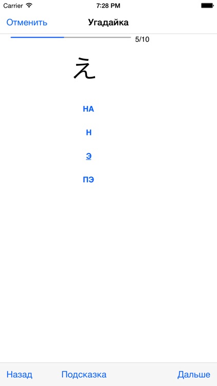 YARXI Maximum screenshot-4