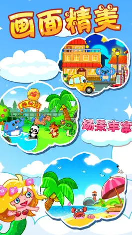 Game screenshot 儿童宝宝学画画涂颜色 hack