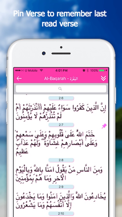 Quran App - Arabic screenshot-3