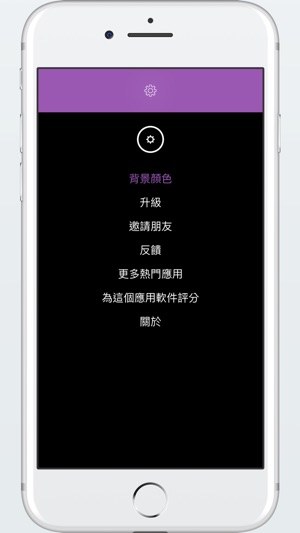 相符(圖5)-速報App