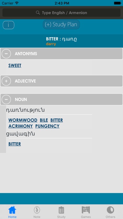 Armenian Dictionary screenshot-4