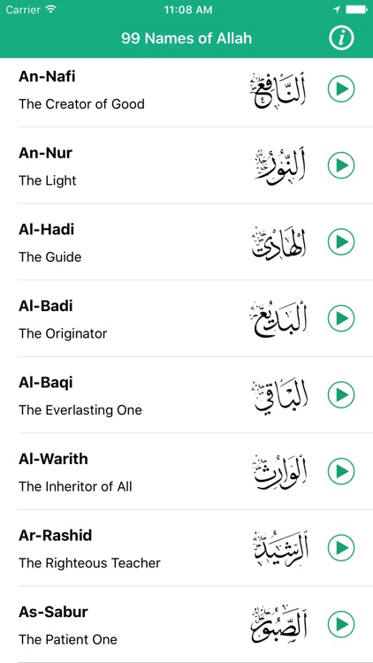 99 Names of Allah - Asma al Husna screenshot-4