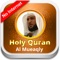 Icon Holy Quran - Maher Al Mueaqly - offline