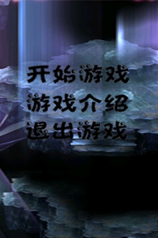 魔塔勇士-最热门的策略冒险游戏 screenshot 2