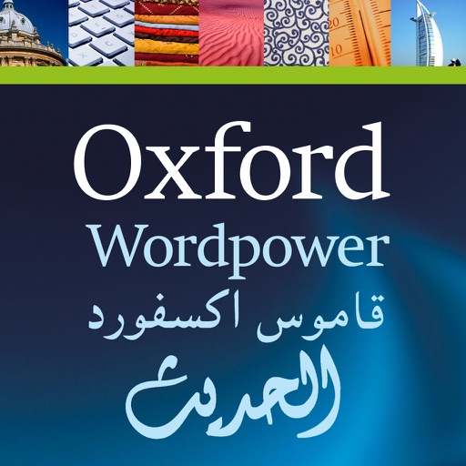 Oxford Wordpower Dictionary for Arabic icon