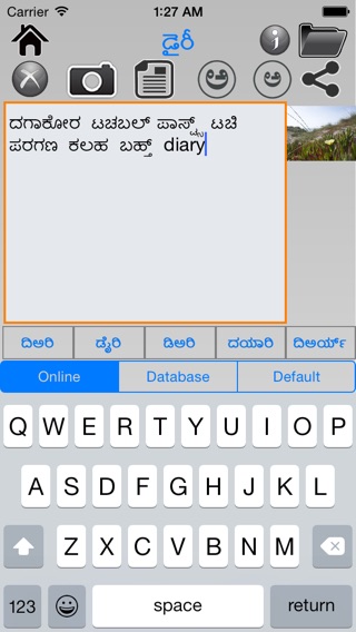 Kannada Dictionary +のおすすめ画像3