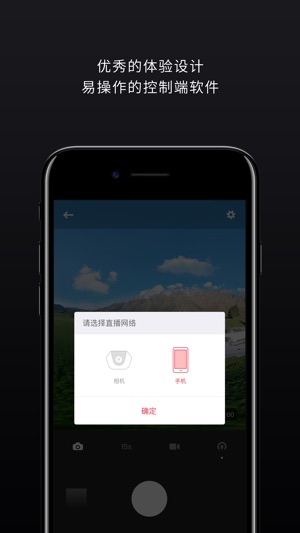 S1 Pre(圖4)-速報App