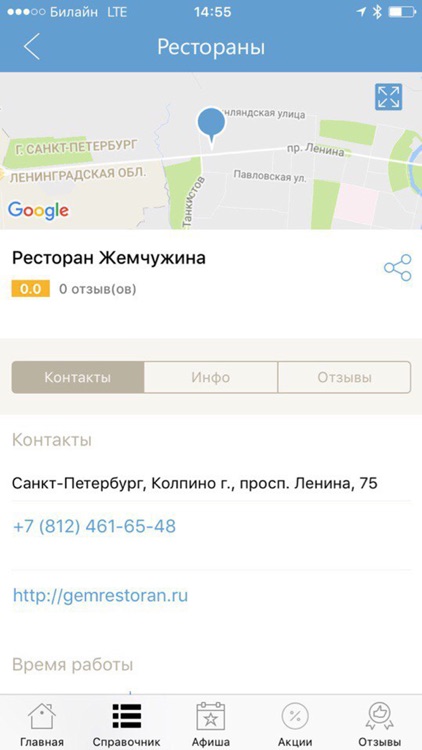 Моё Колпино - новости, афиша, справочник города