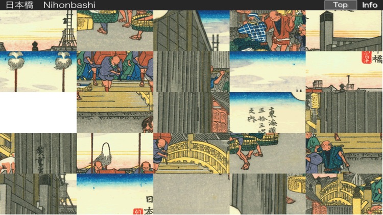 Hiroshige24Puzzle