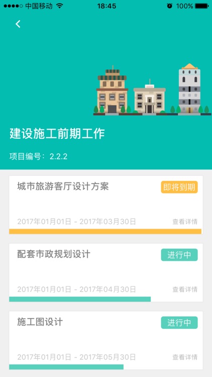 赤坎红绿灯