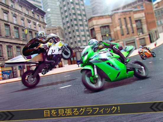 Real Trials スーパー バイク レース ラッシュのおすすめ画像2